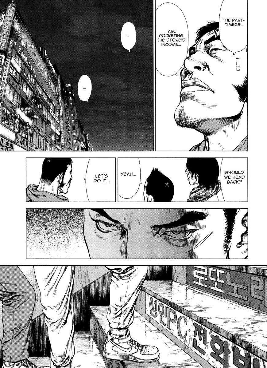 Sun Ken Rock Chapter 74 image 24