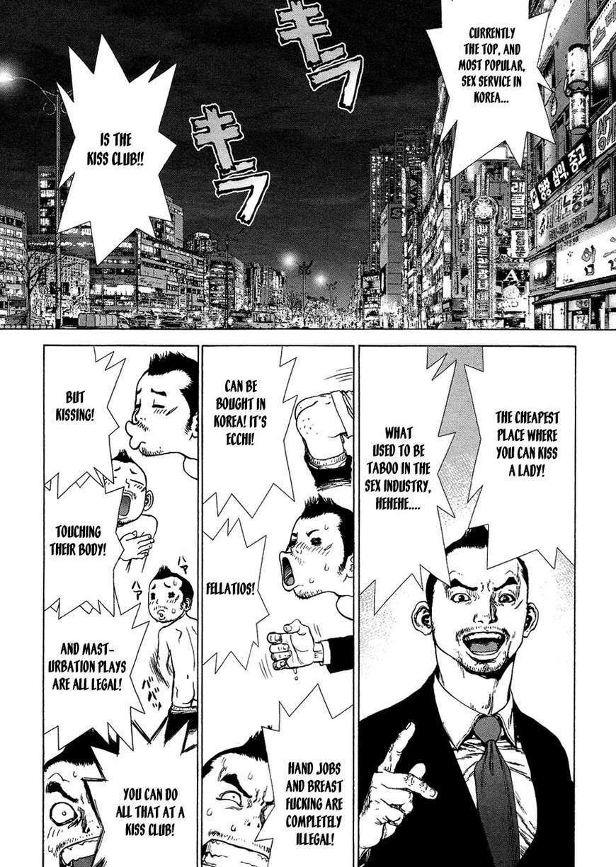 Sun Ken Rock Chapter 74 image 4