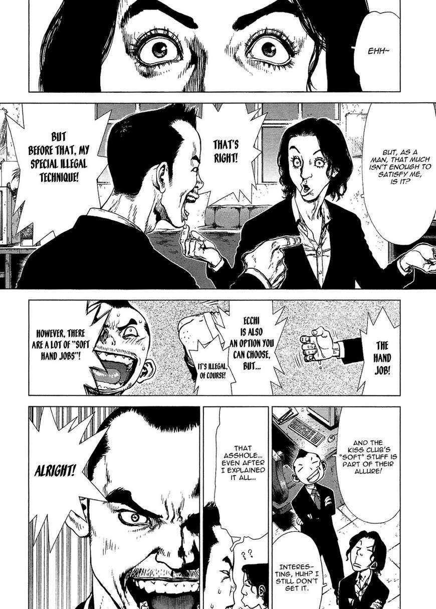 Sun Ken Rock Chapter 74 image 5