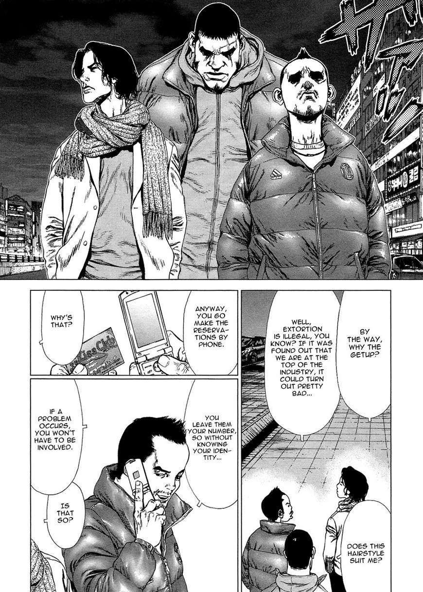 Sun Ken Rock Chapter 74 image 7