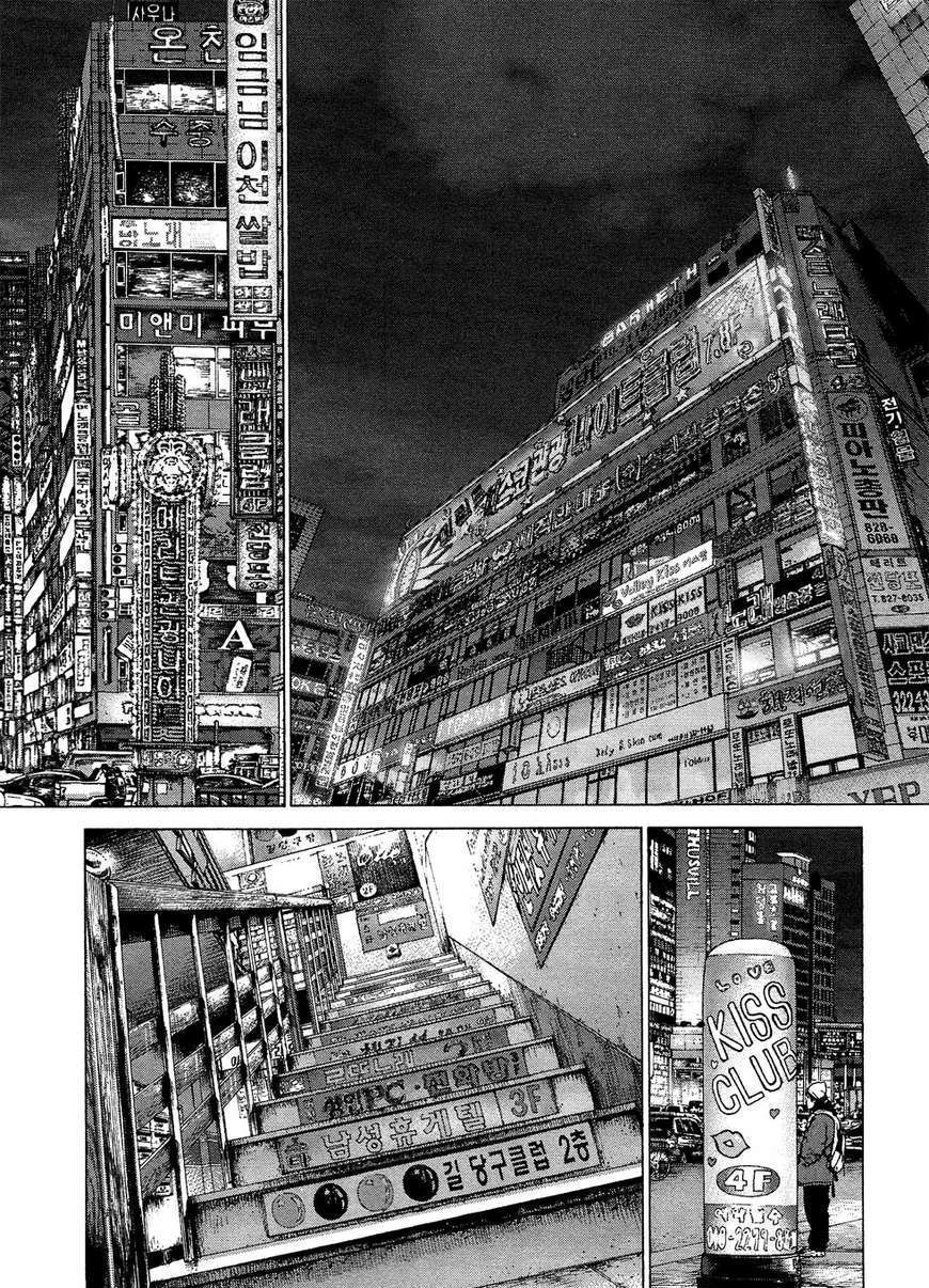 Sun Ken Rock Chapter 74 image 8