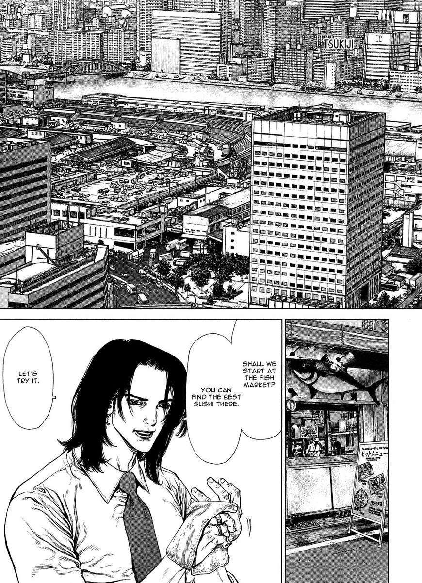 Sun Ken Rock Chapter 75 image 10