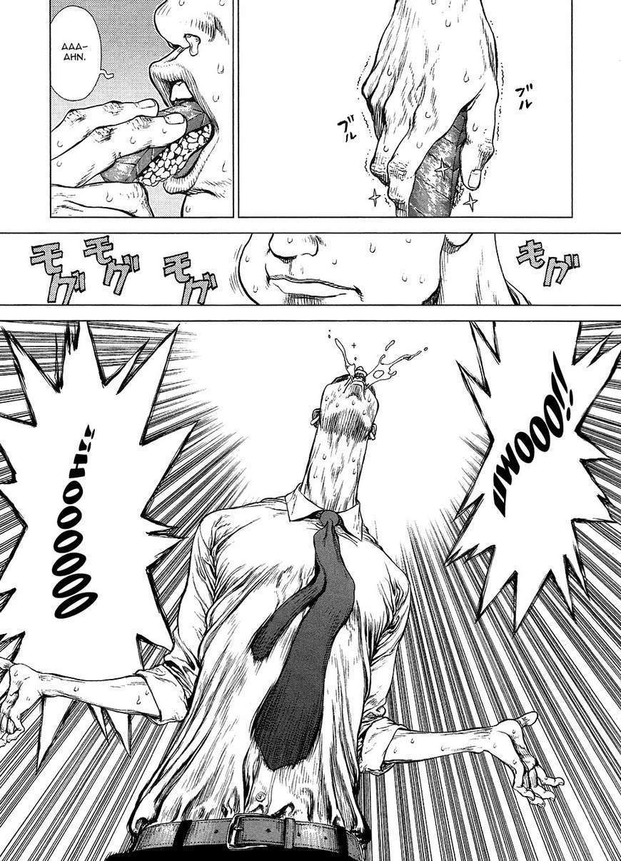 Sun Ken Rock Chapter 75 image 12