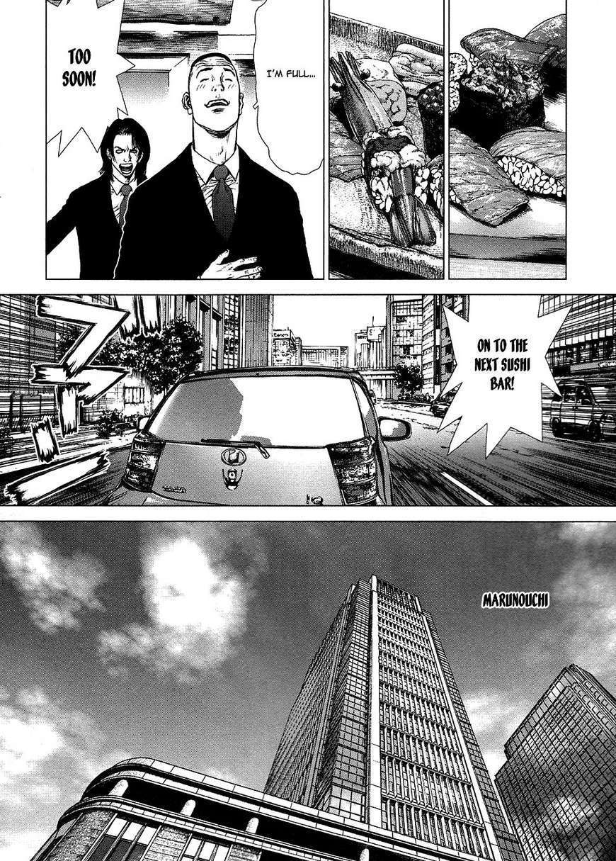 Sun Ken Rock Chapter 75 image 14