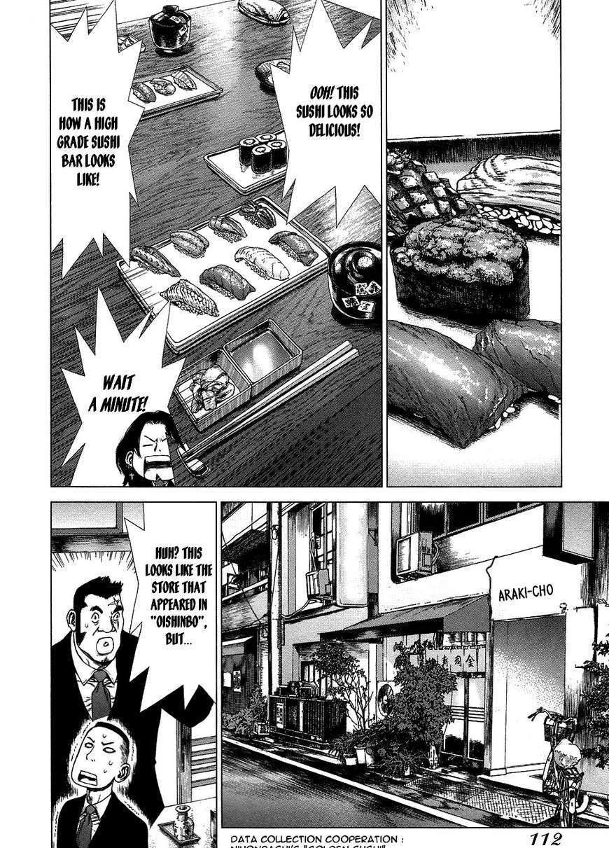 Sun Ken Rock Chapter 75 image 15