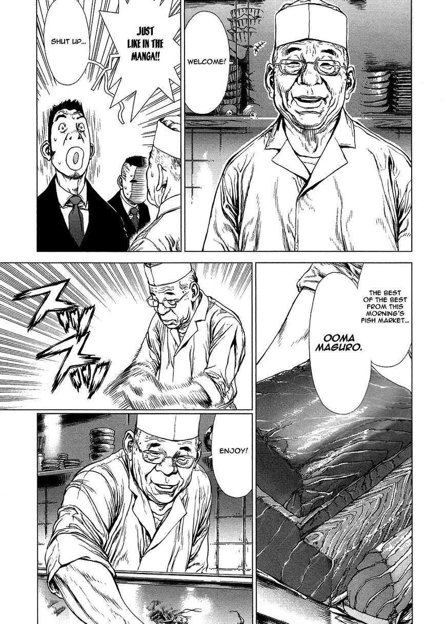 Sun Ken Rock Chapter 75 image 16