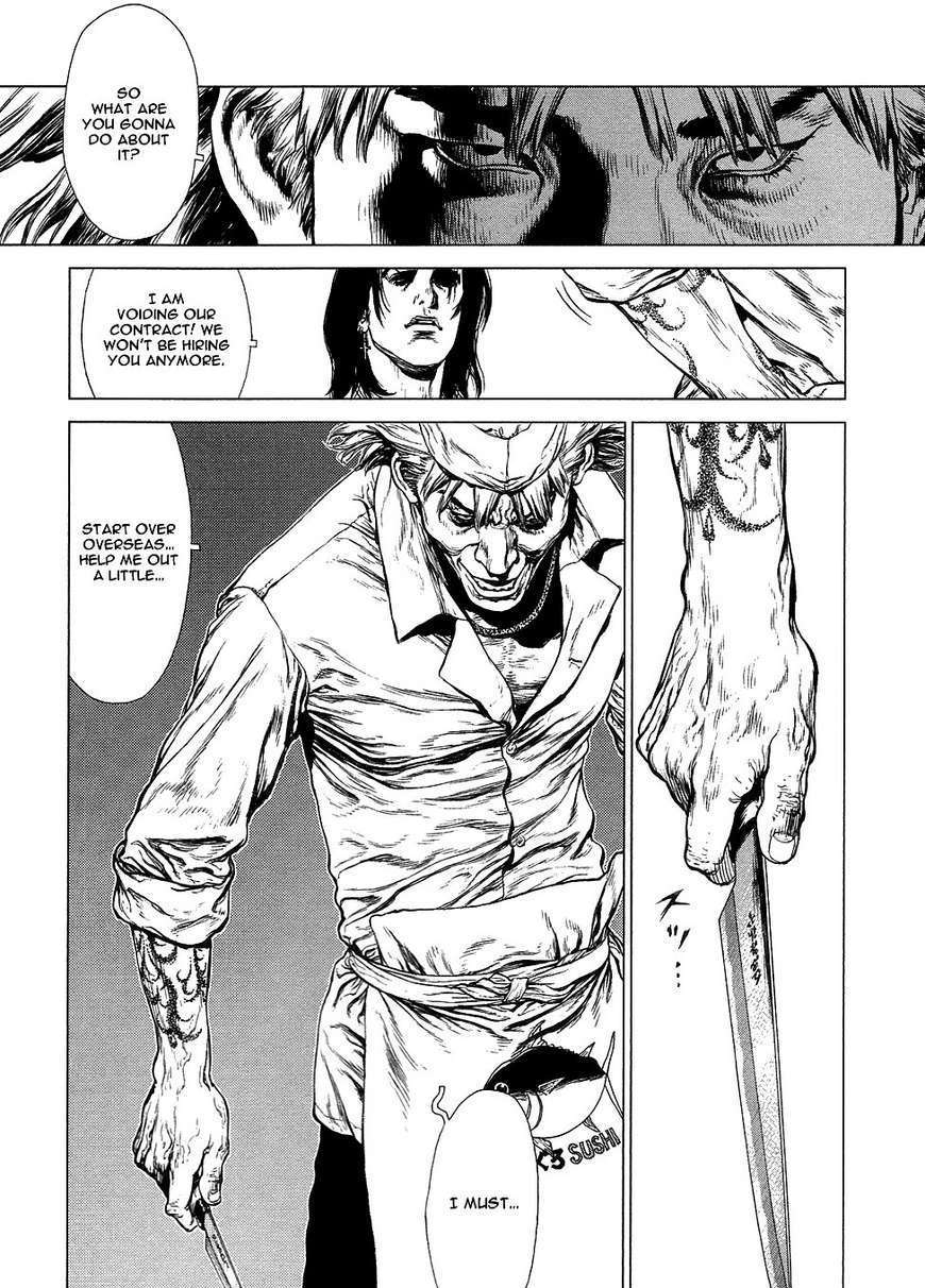 Sun Ken Rock Chapter 75 image 21