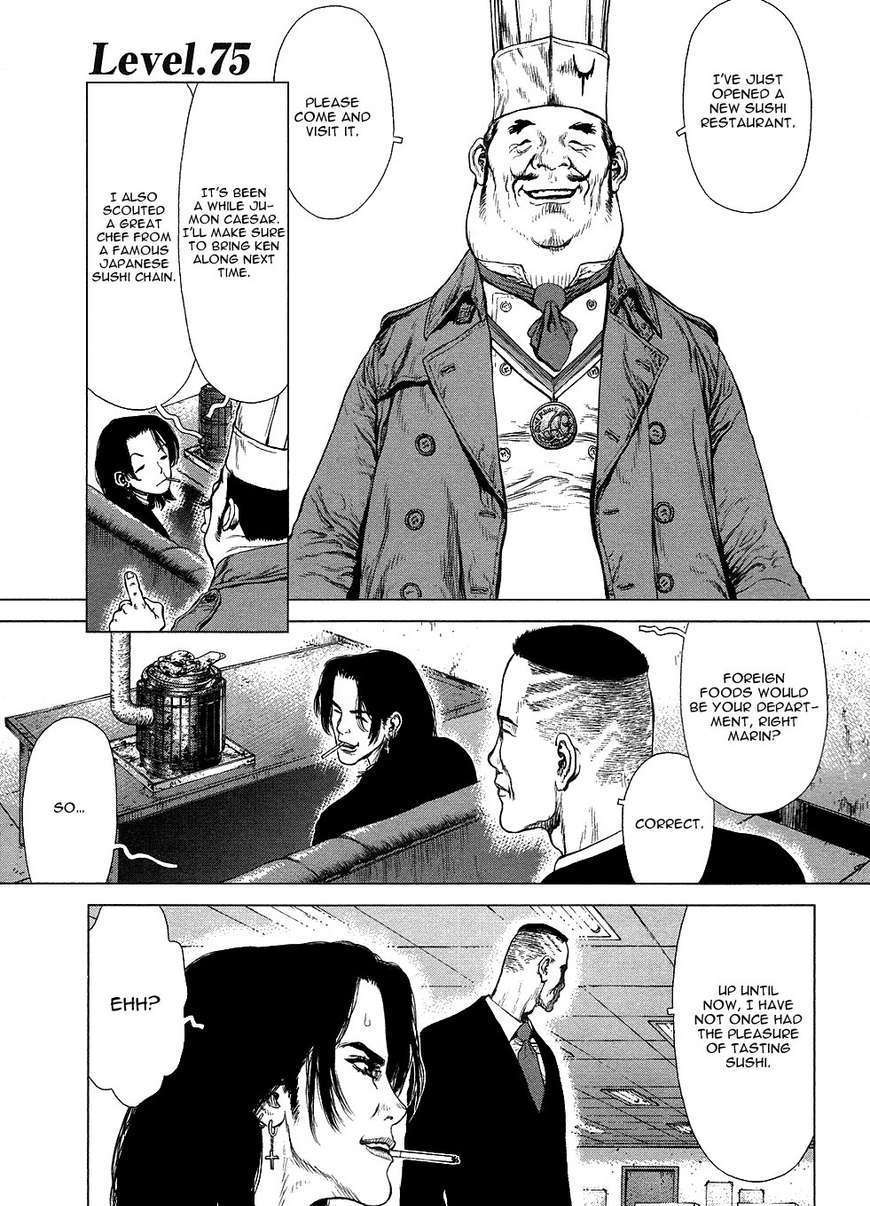 Sun Ken Rock Chapter 75 image 2