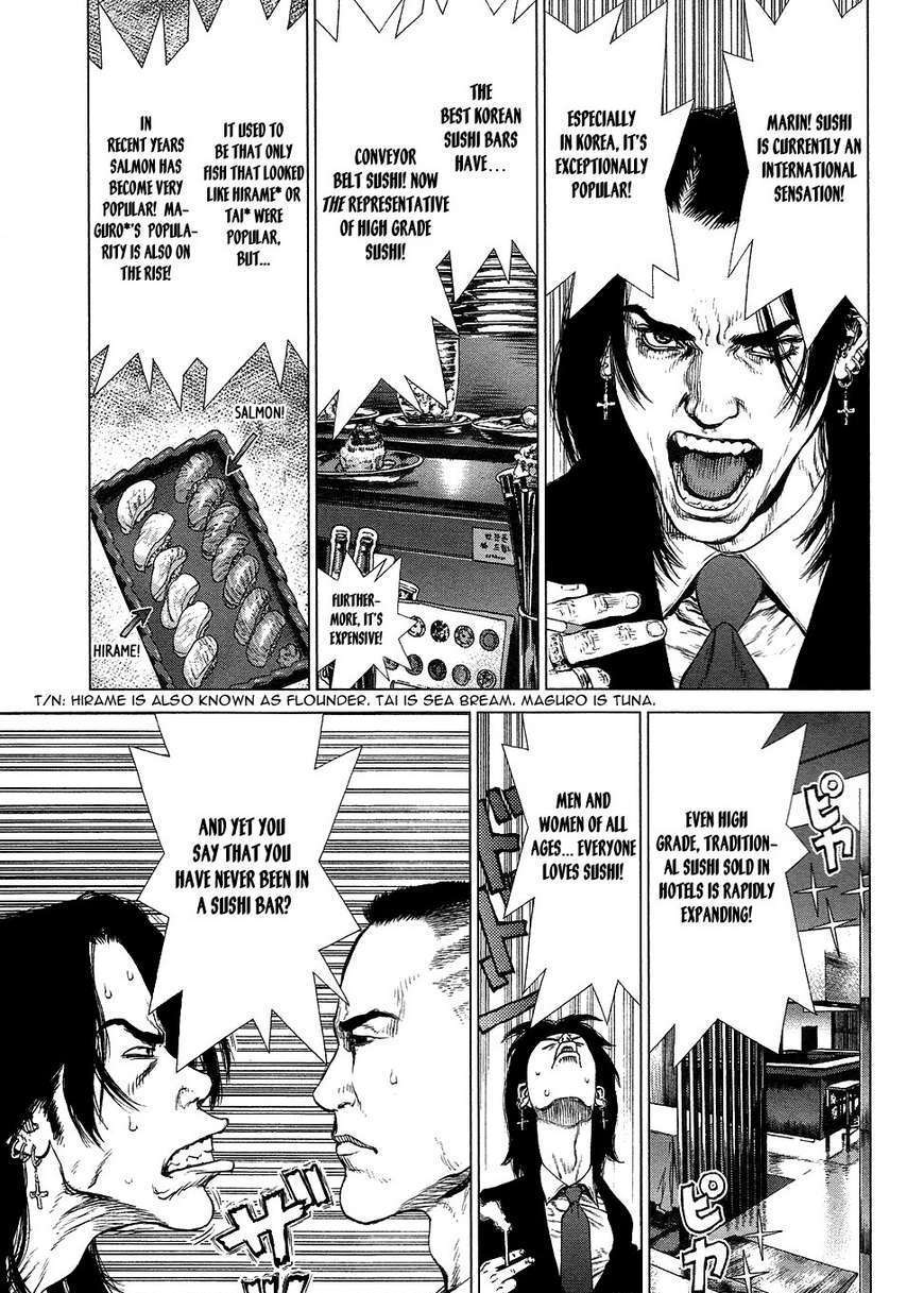 Sun Ken Rock Chapter 75 image 4