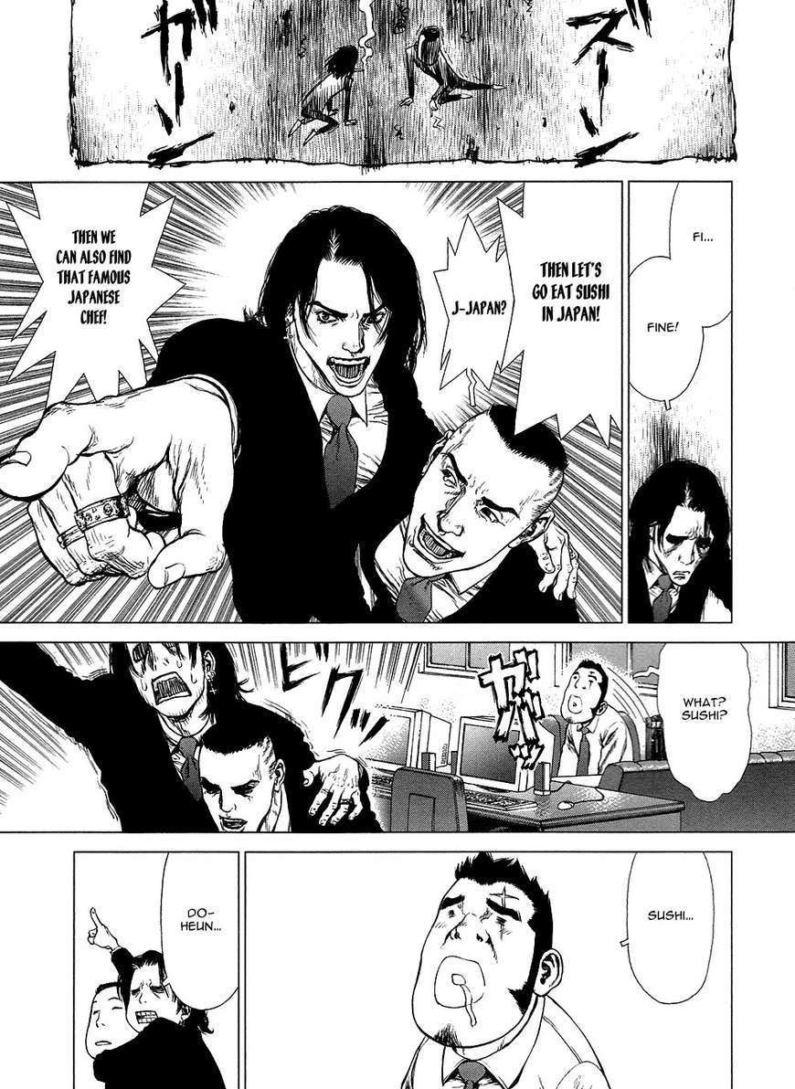 Sun Ken Rock Chapter 75 image 6