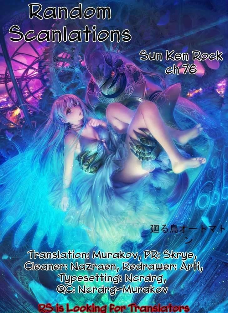 Sun Ken Rock Chapter 76 image 0