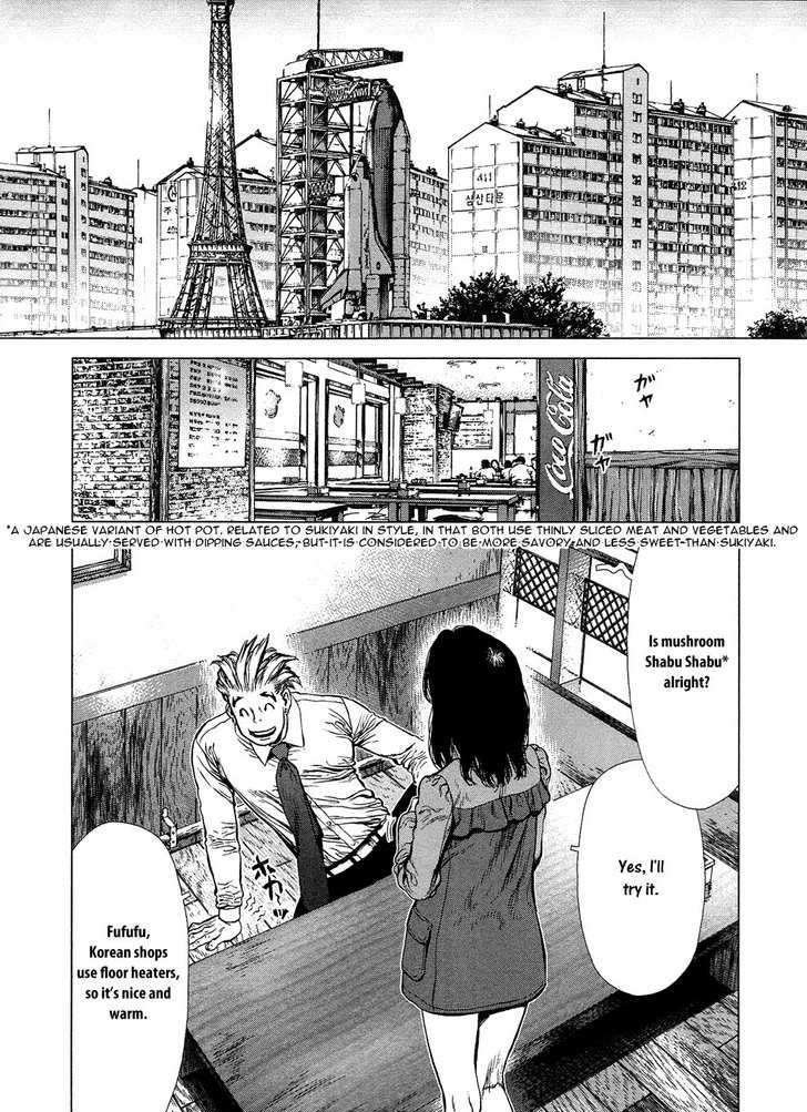 Sun Ken Rock Chapter 76 image 13