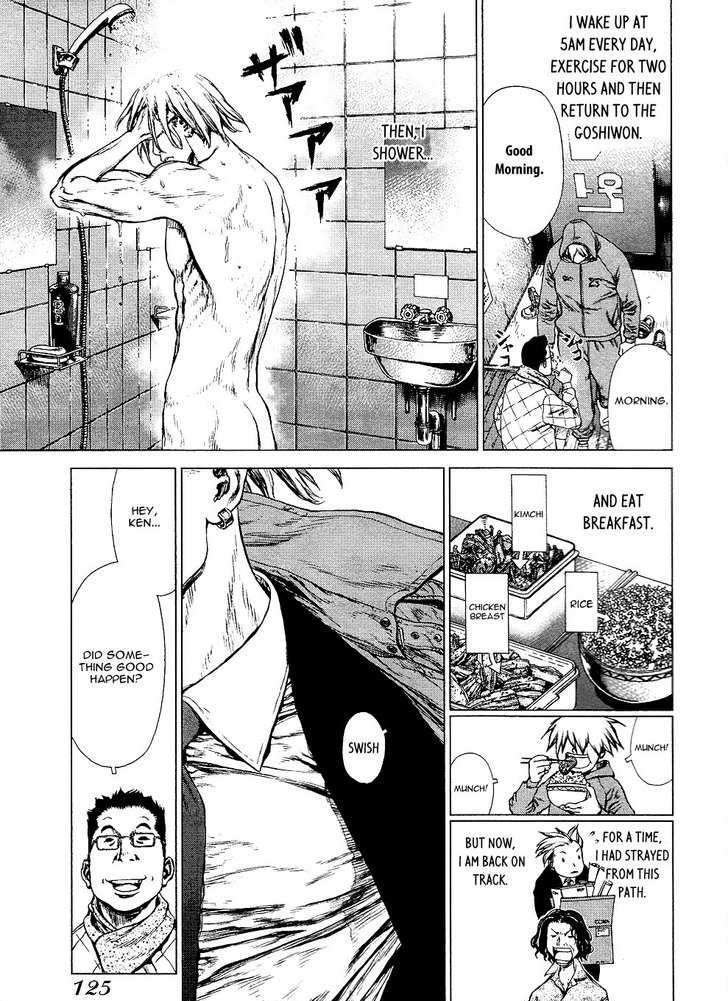 Sun Ken Rock Chapter 76 image 5