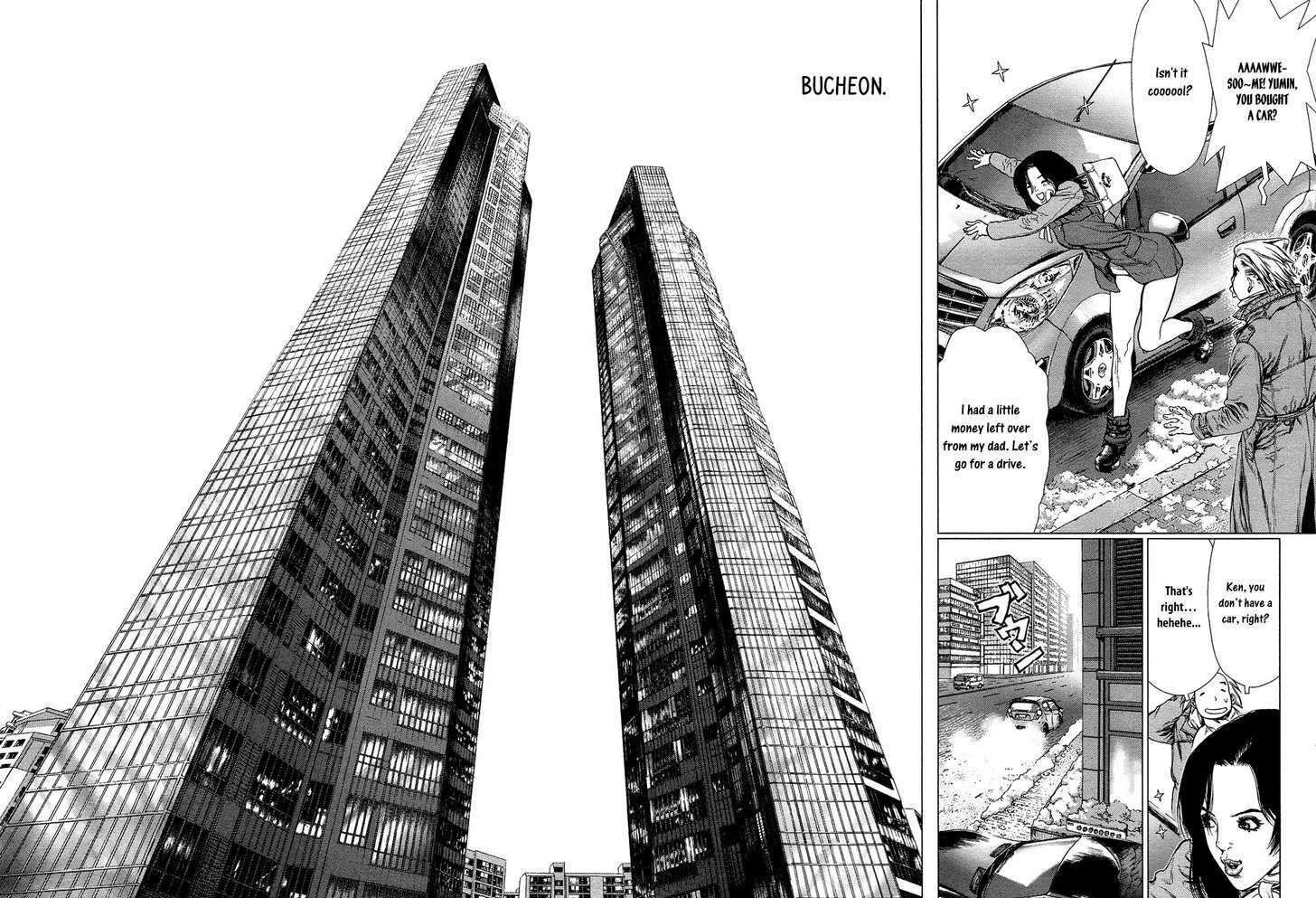 Sun Ken Rock Chapter 76 image 8
