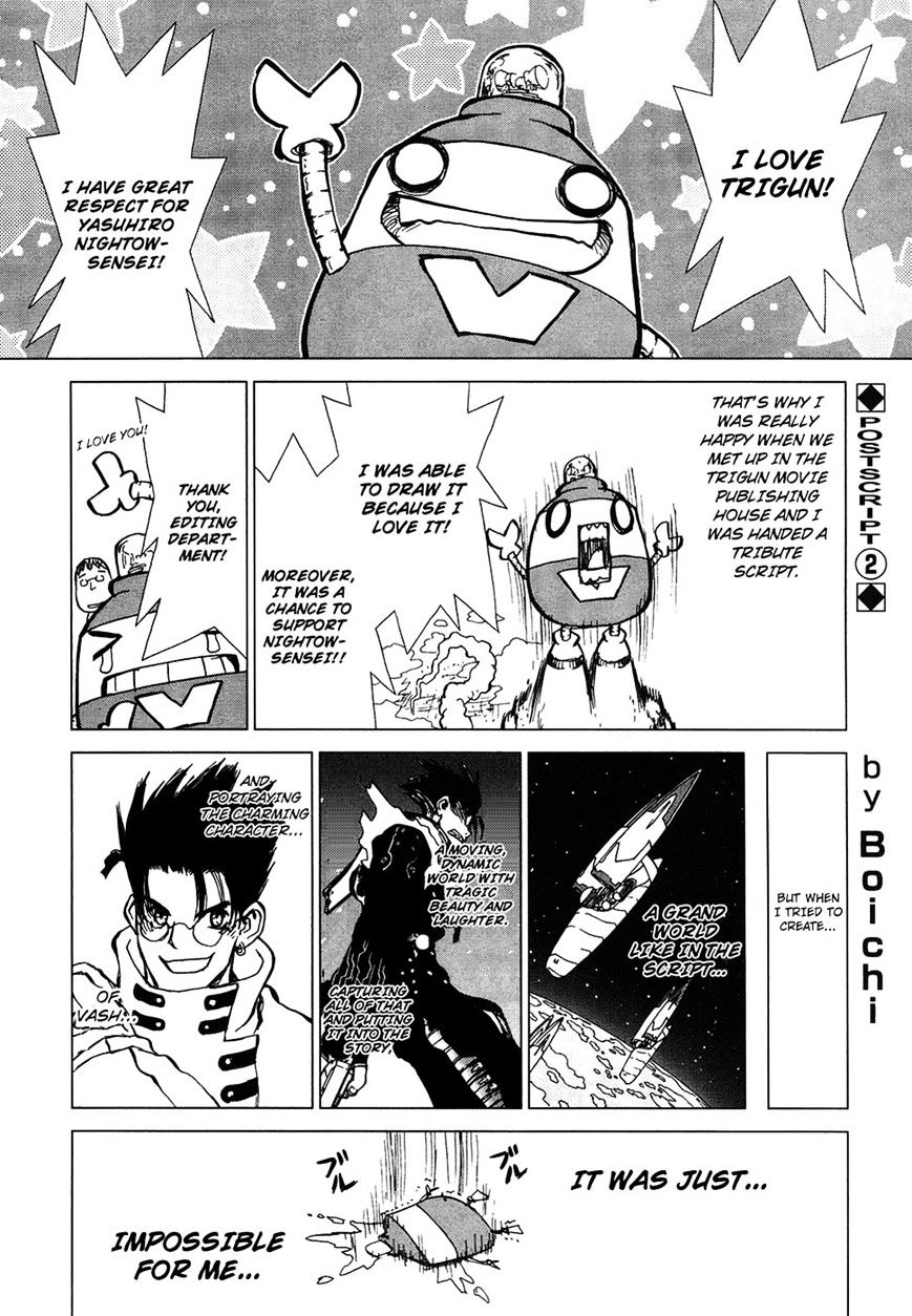 Sun Ken Rock Chapter 77.1 image 2