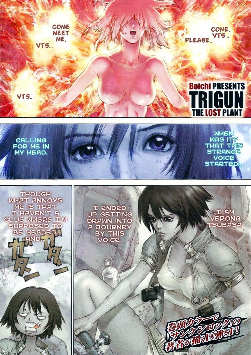 Sun Ken Rock Chapter 77.2 image 0