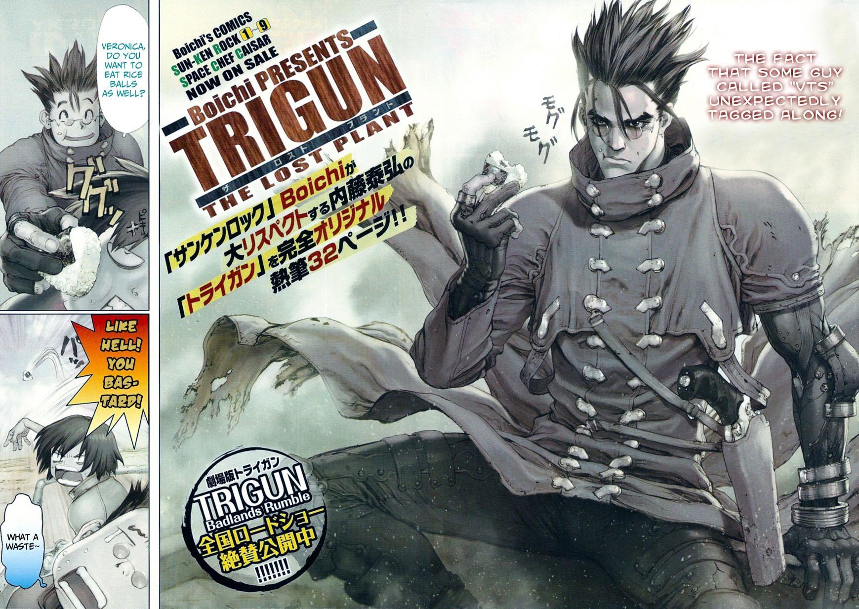 Sun Ken Rock Chapter 77.2 image 1