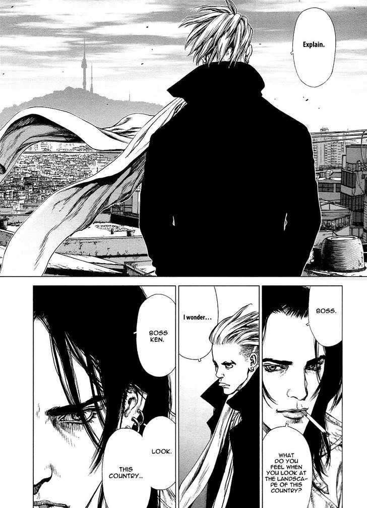Sun Ken Rock Chapter 77 image 10