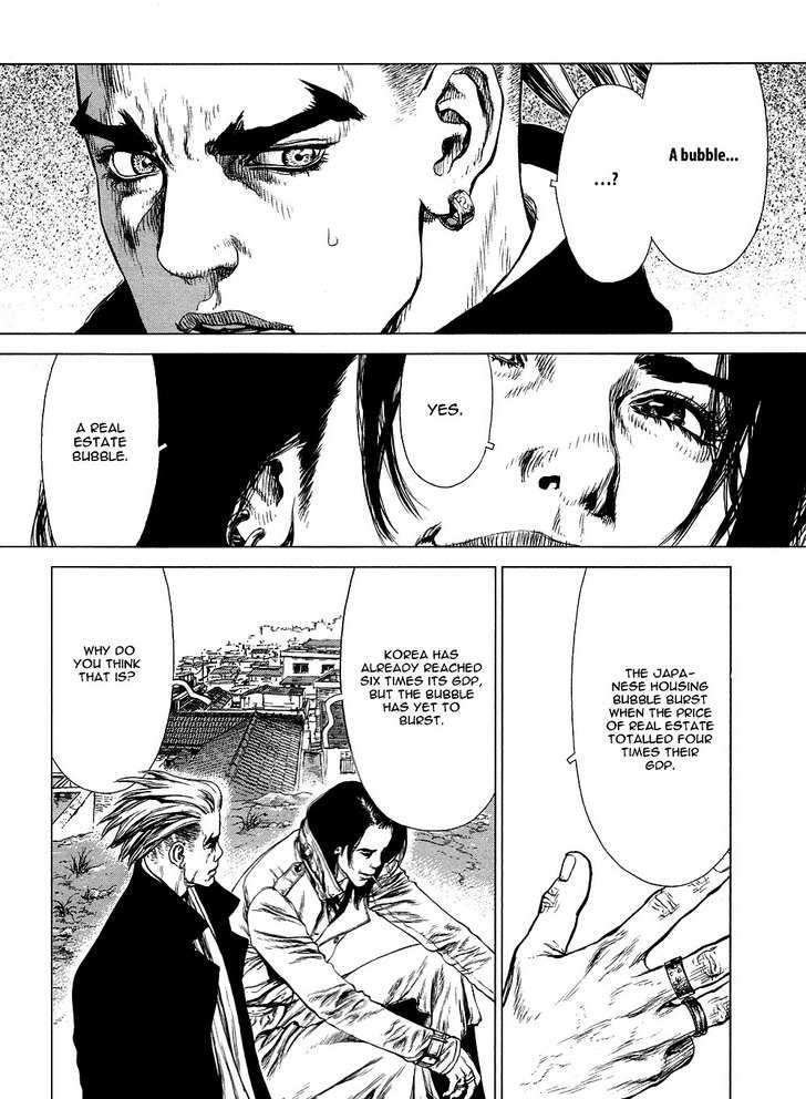 Sun Ken Rock Chapter 77 image 13