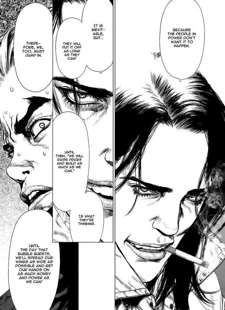 Sun Ken Rock Chapter 77 image 14