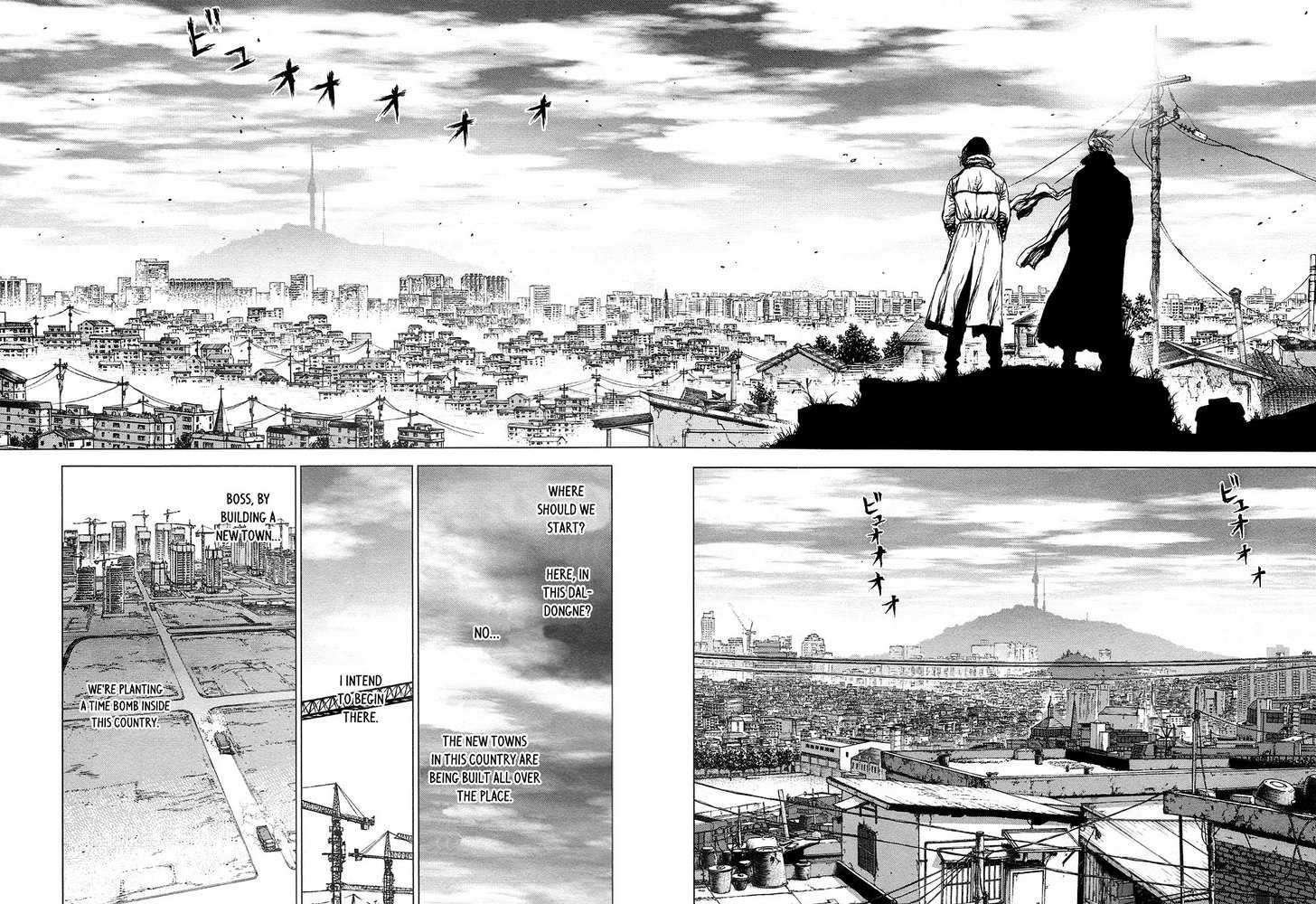Sun Ken Rock Chapter 77 image 18