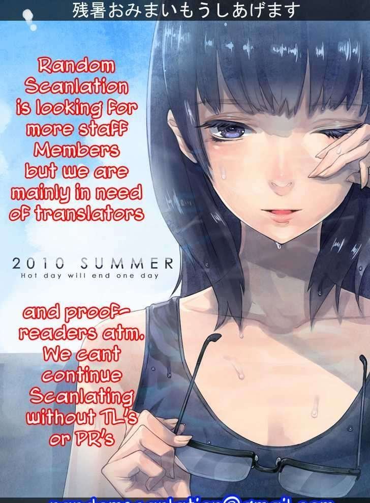 Sun Ken Rock Chapter 77 image 1