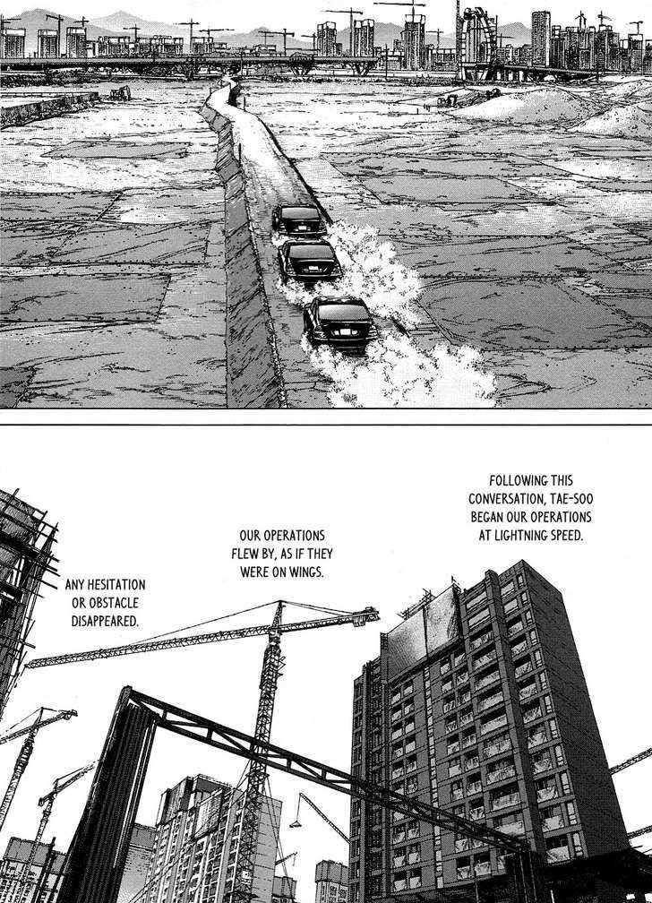 Sun Ken Rock Chapter 77 image 19