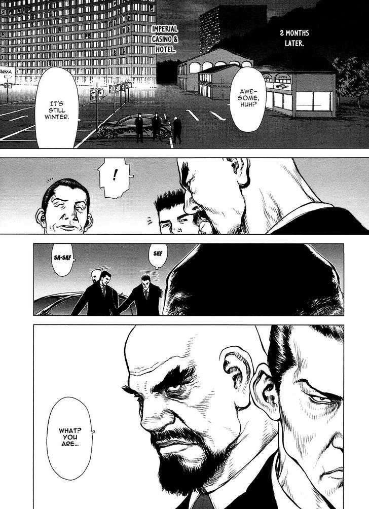 Sun Ken Rock Chapter 77 image 20