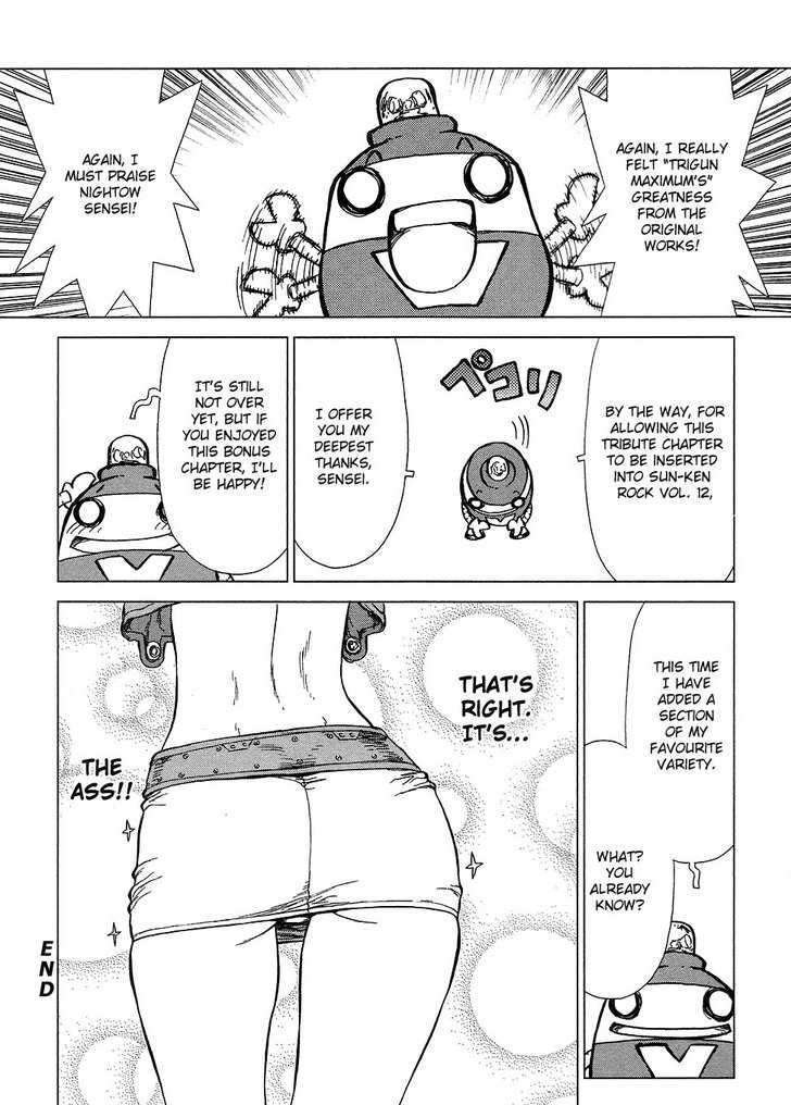 Sun Ken Rock Chapter 77 image 27