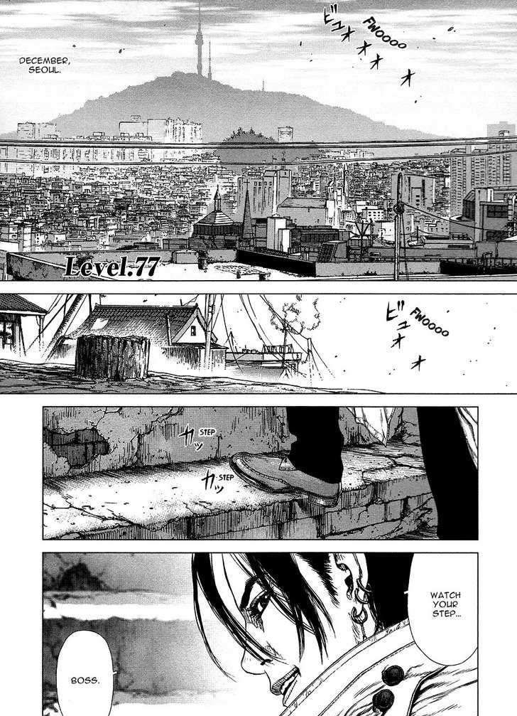 Sun Ken Rock Chapter 77 image 3