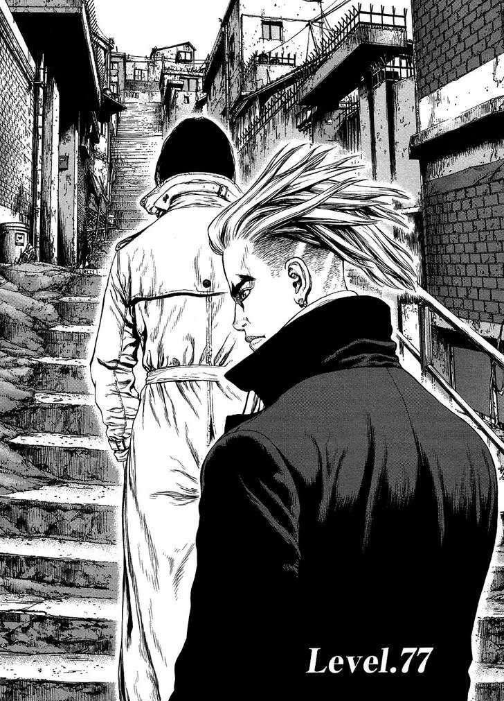 Sun Ken Rock Chapter 77 image 4