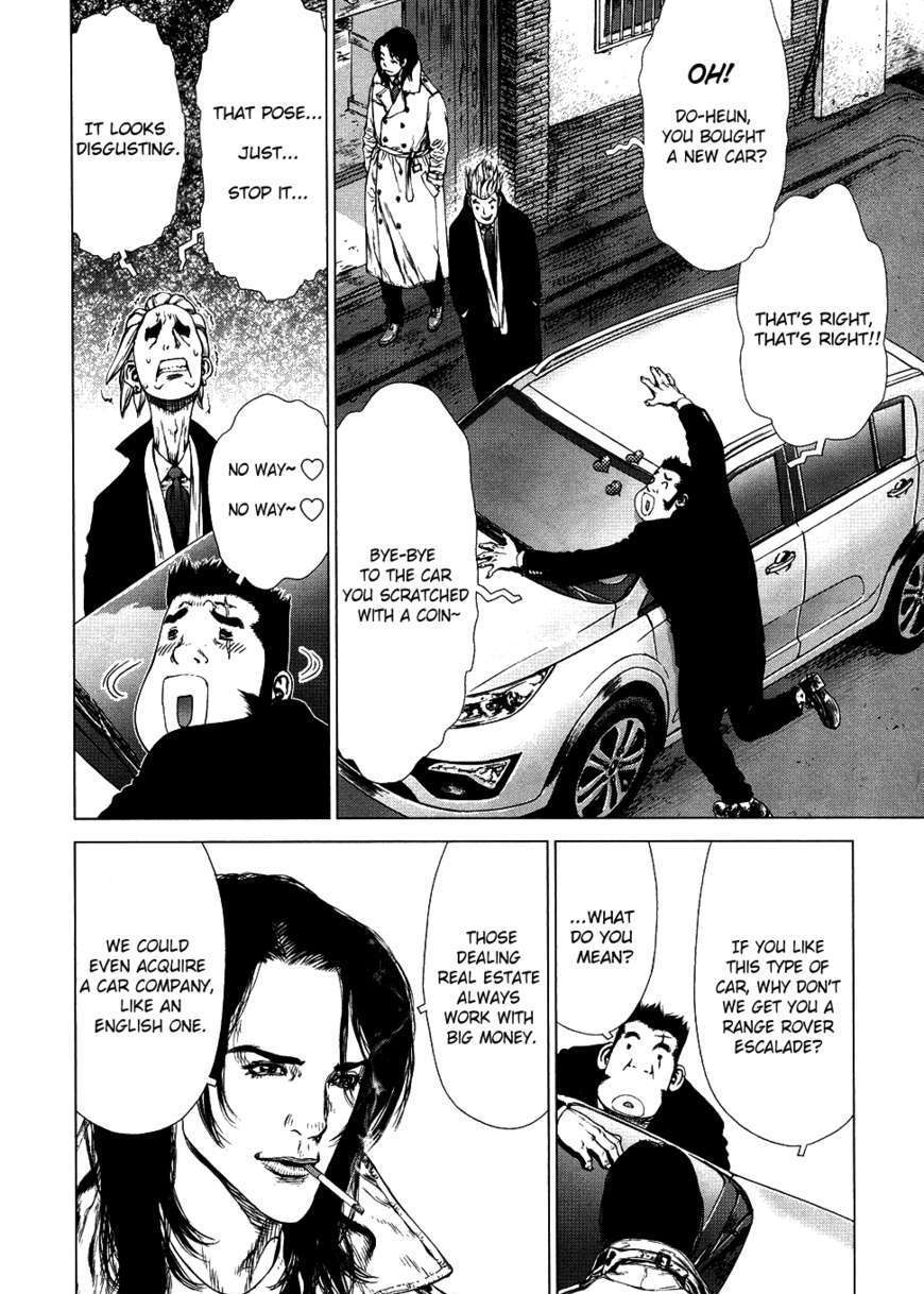 Sun Ken Rock Chapter 78 image 10
