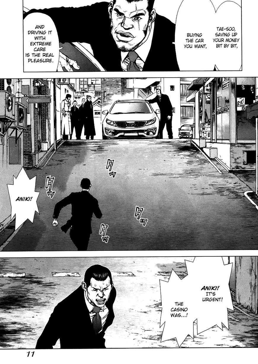Sun Ken Rock Chapter 78 image 11