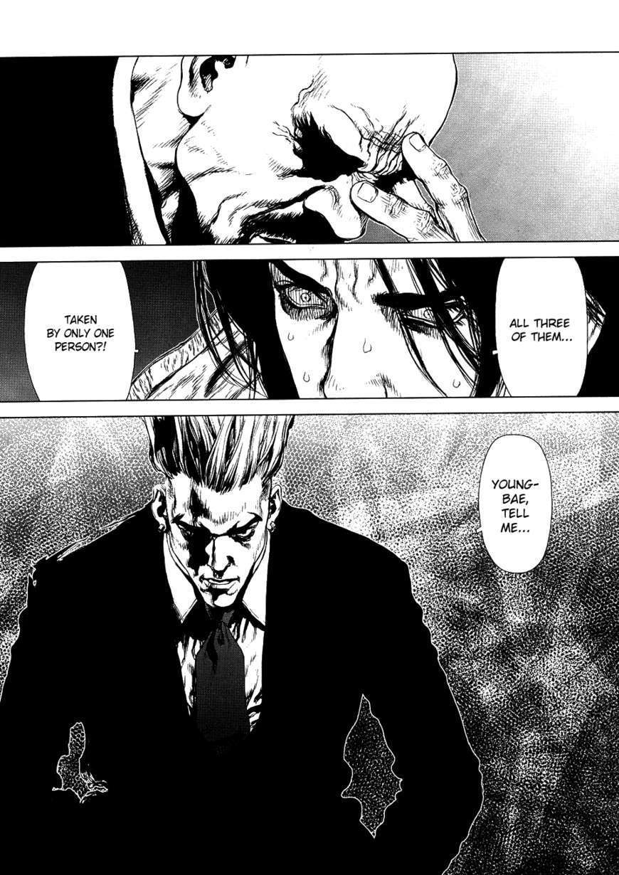 Sun Ken Rock Chapter 78 image 13