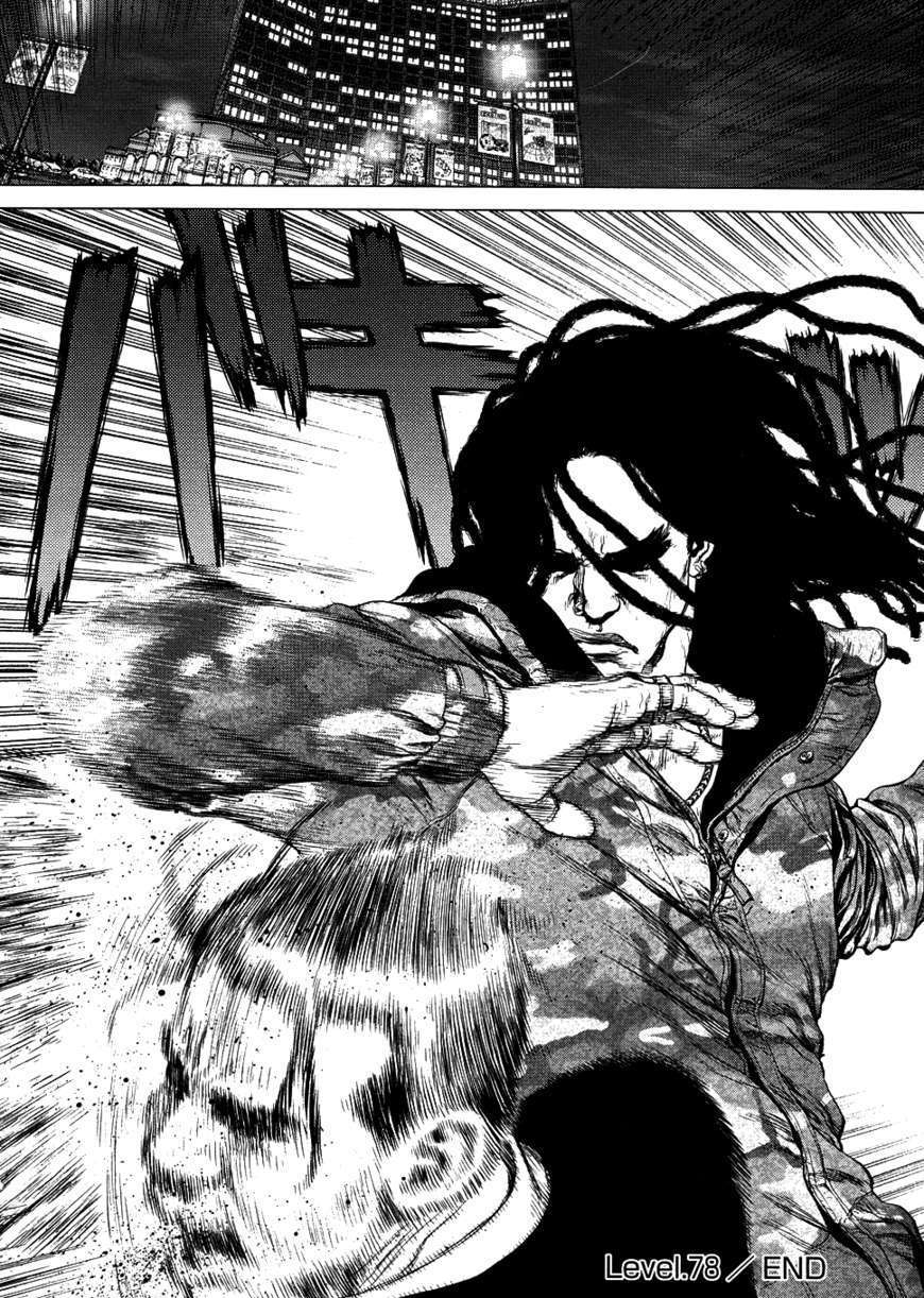 Sun Ken Rock Chapter 78 image 24