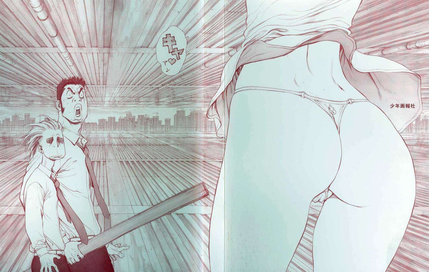Sun Ken Rock Chapter 78 image 2