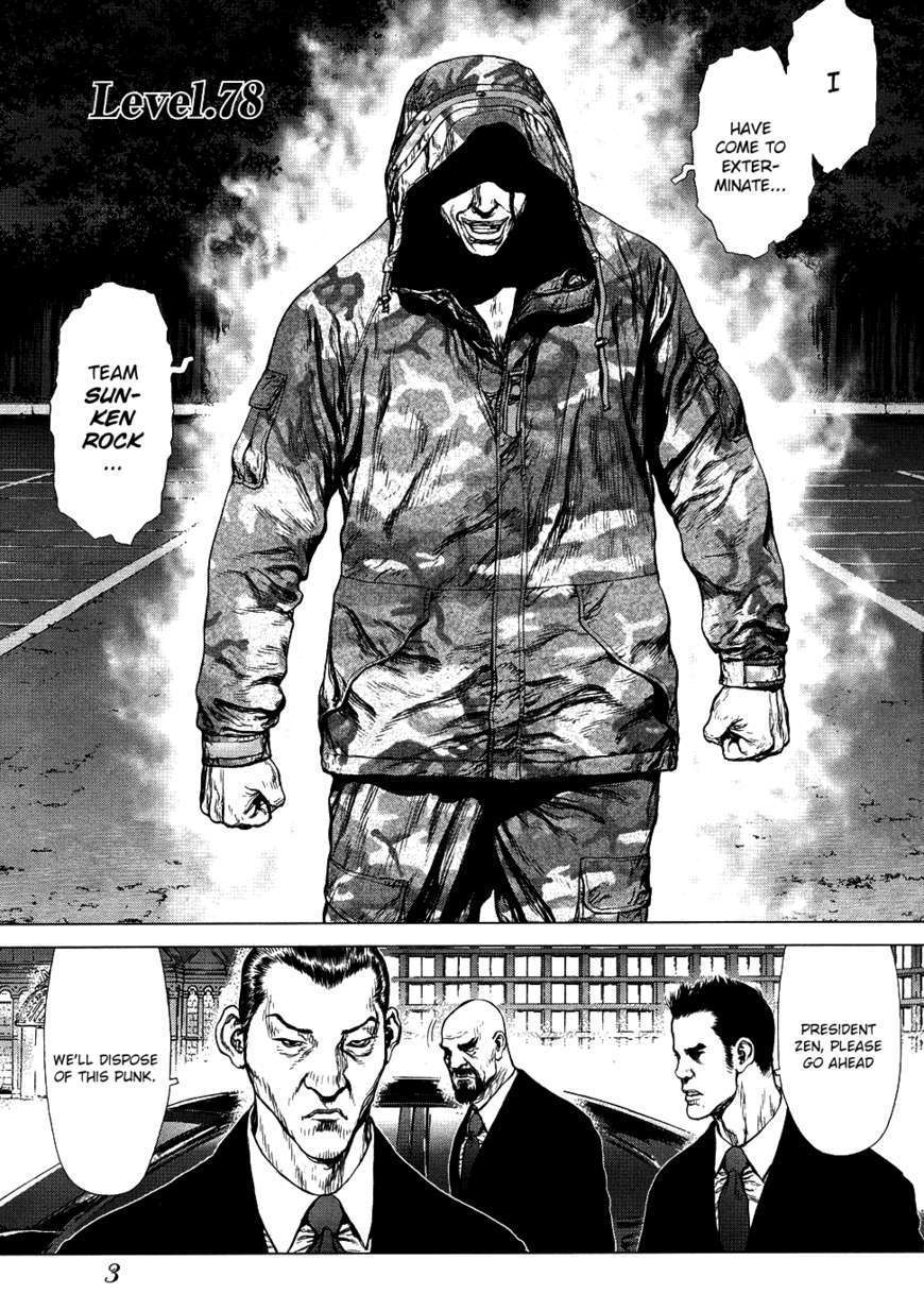 Sun Ken Rock Chapter 78 image 4