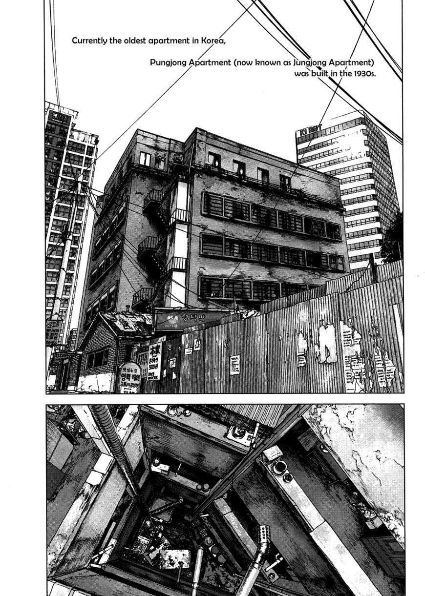 Sun Ken Rock Chapter 78 image 7