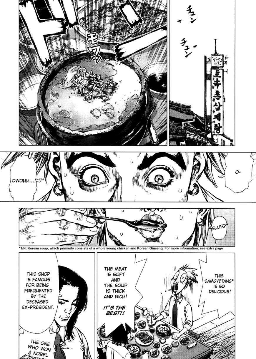 Sun Ken Rock Chapter 78 image 8