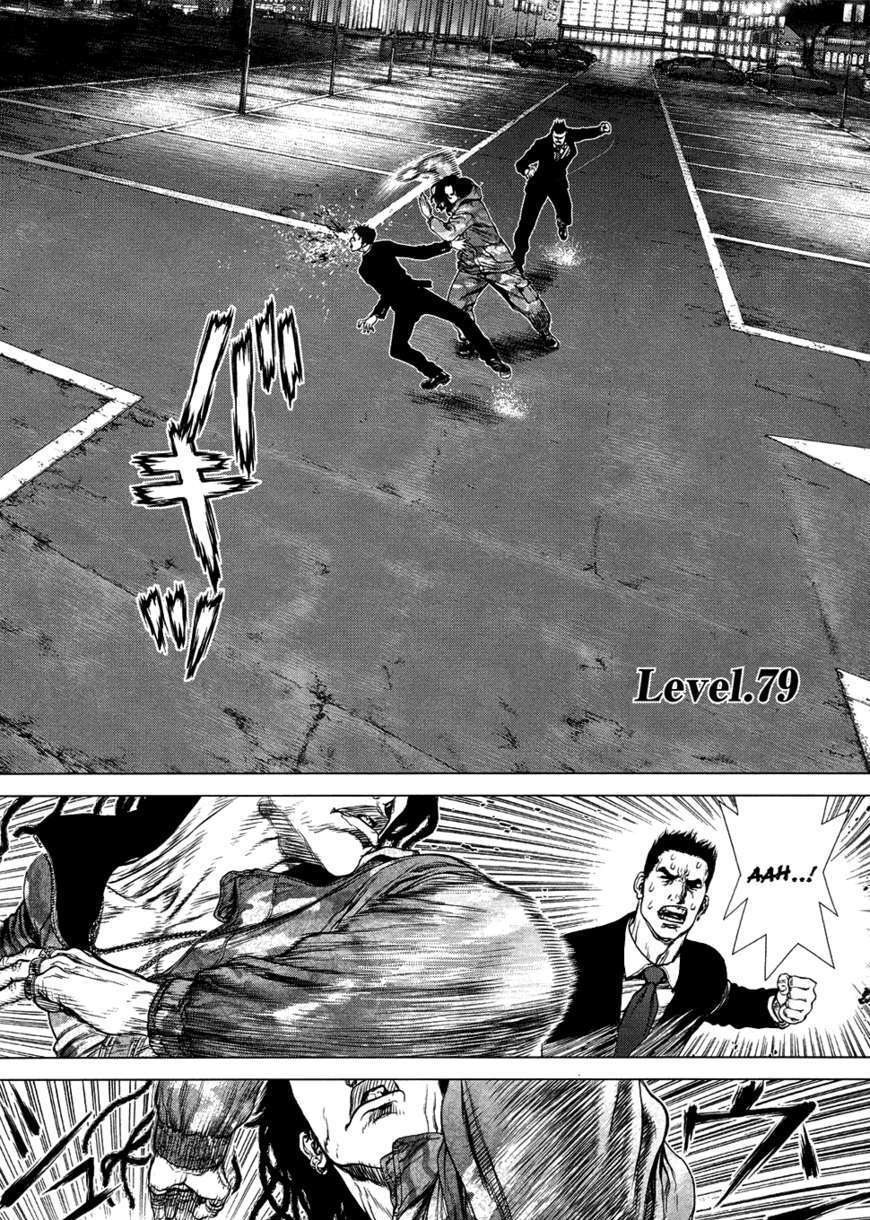 Sun Ken Rock Chapter 79 image 0