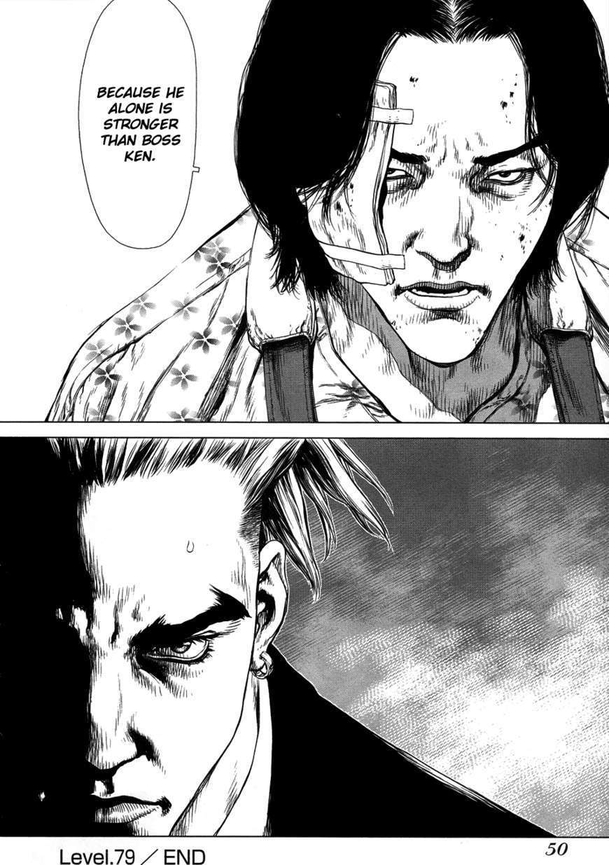 Sun Ken Rock Chapter 79 image 19