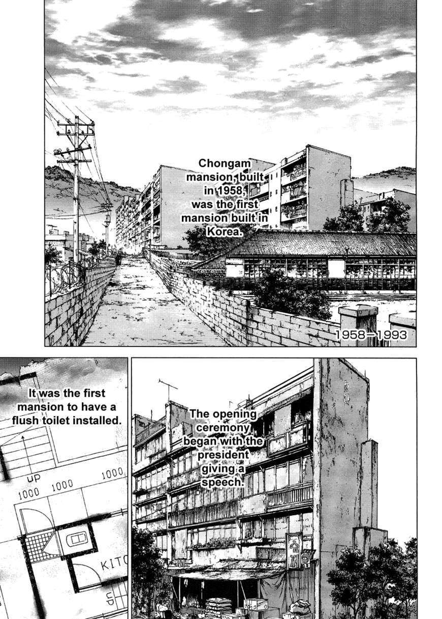Sun Ken Rock Chapter 79 image 2