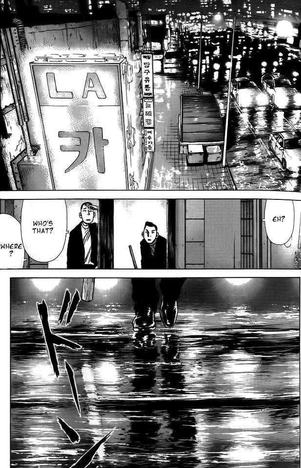 Sun Ken Rock Chapter 8 image 9