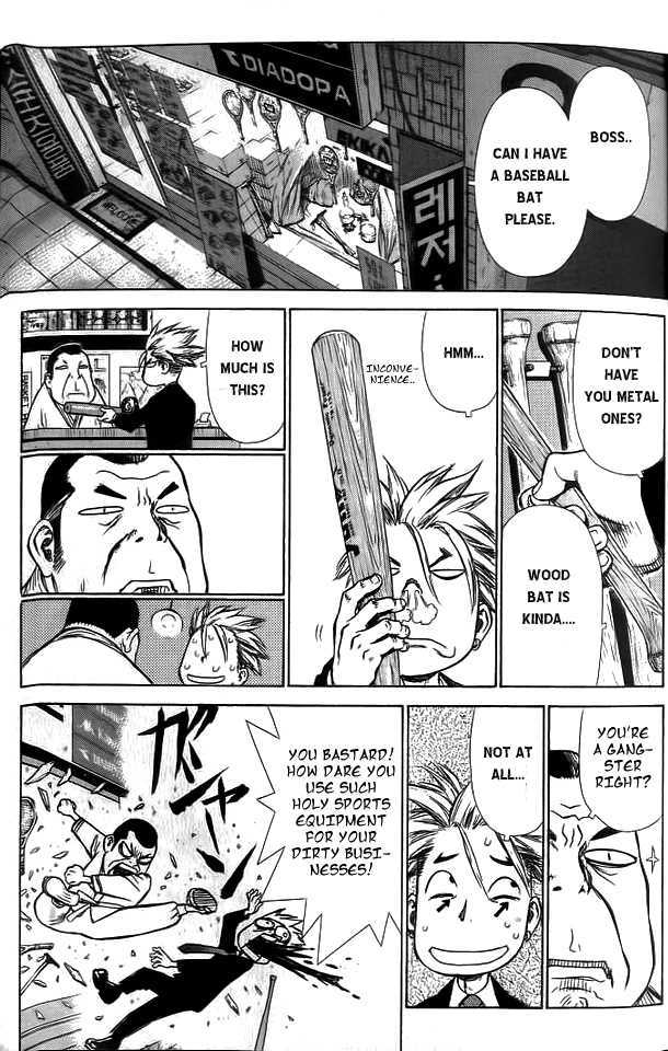 Sun Ken Rock Chapter 8 image 1