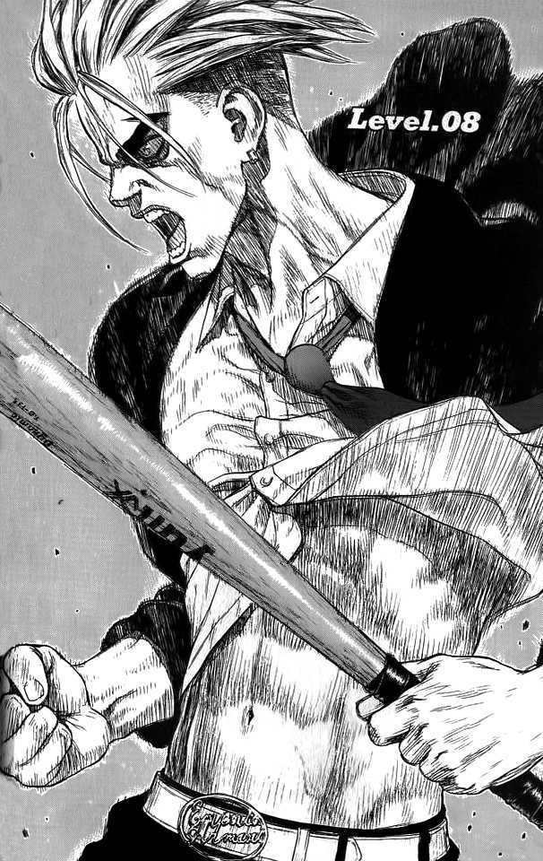 Sun Ken Rock Chapter 8 image 2