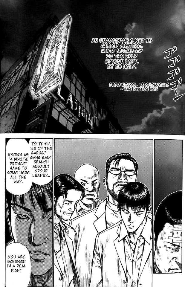 Sun Ken Rock Chapter 8 image 3