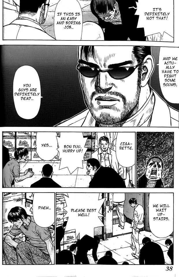 Sun Ken Rock Chapter 8 image 4