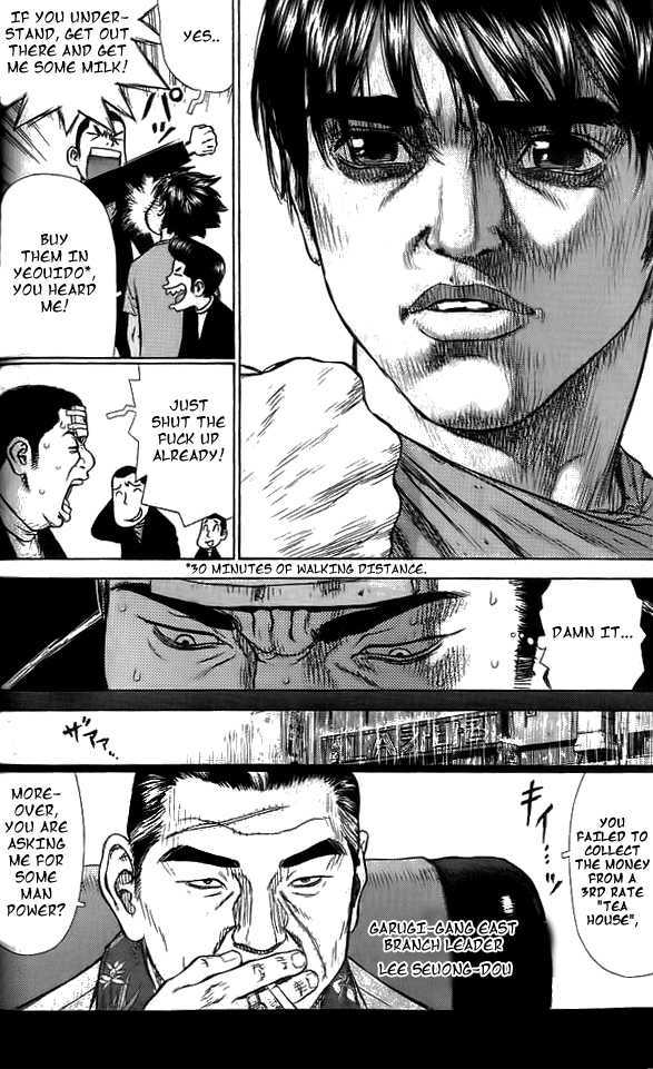 Sun Ken Rock Chapter 8 image 6