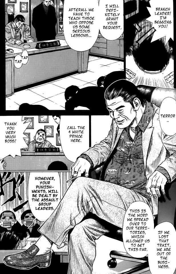 Sun Ken Rock Chapter 8 image 7