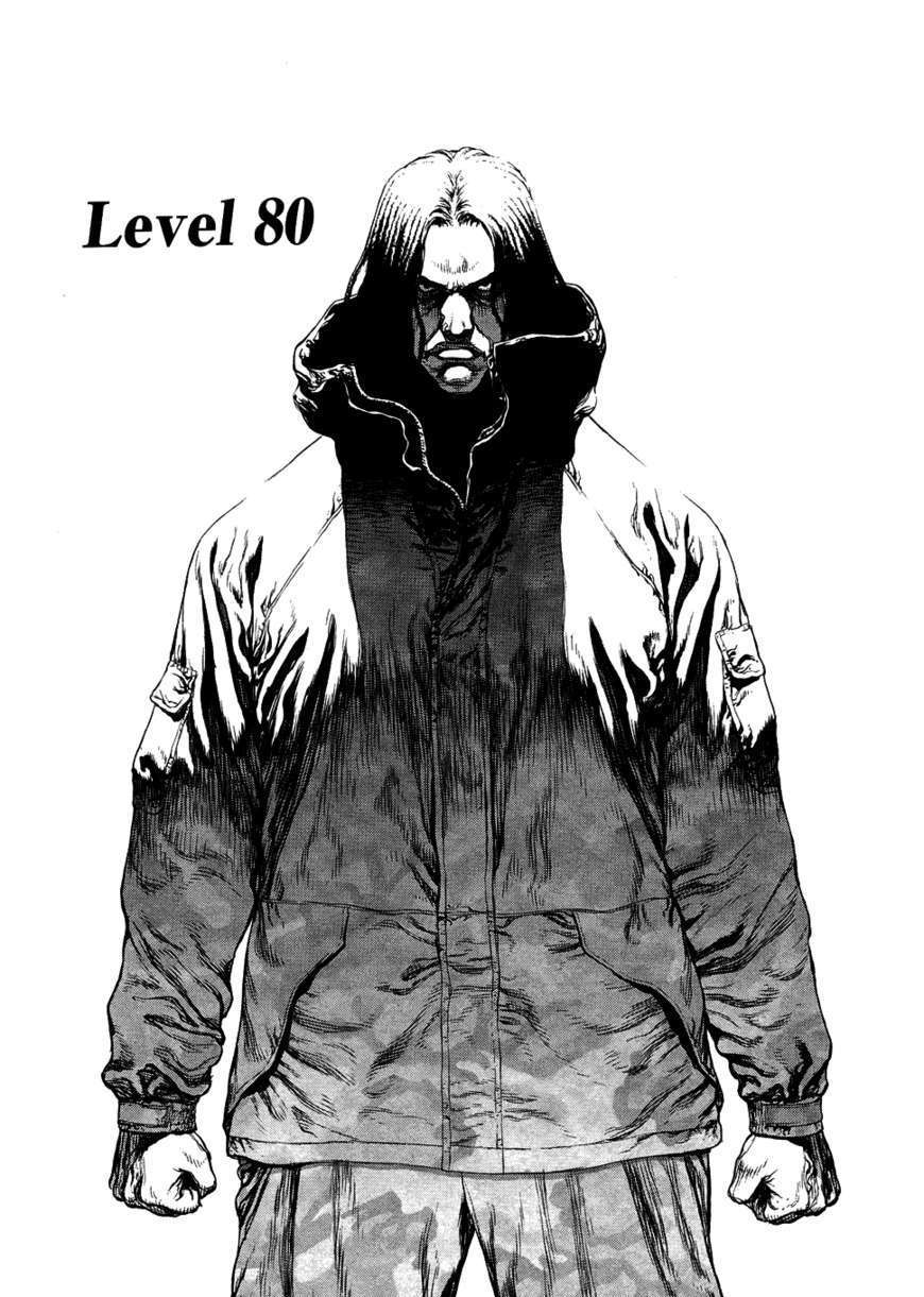 Sun Ken Rock Chapter 80 image 0